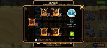 9-5，9-10，9-15攻略