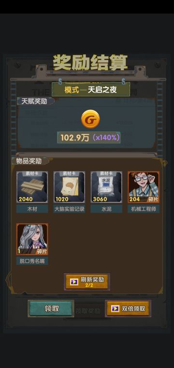 三月拿下军事区内附回到旧版本方法