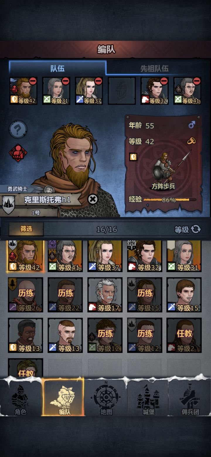 丹尼尔 老骑士 神秘消失截图