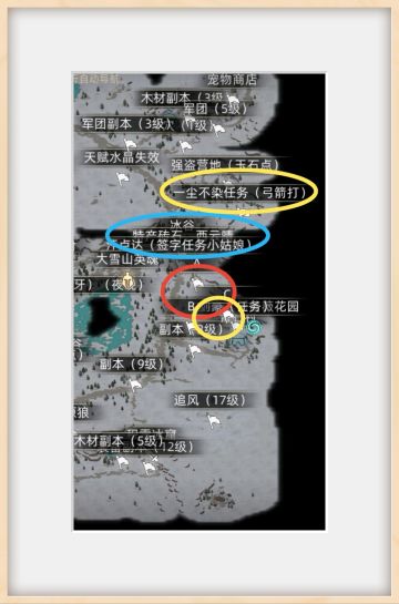 纯萌新地图导航（详解）