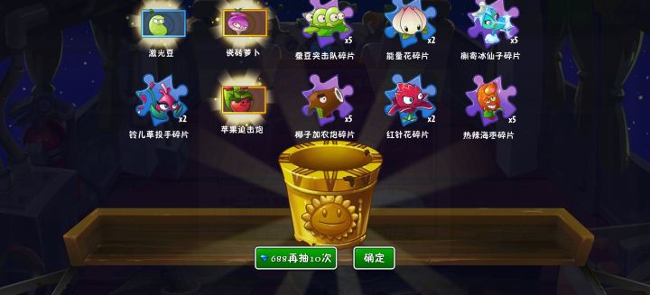兄弟们萌新入坑,好像人品不错的样子截图
