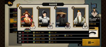 0年速刷三黄五帝