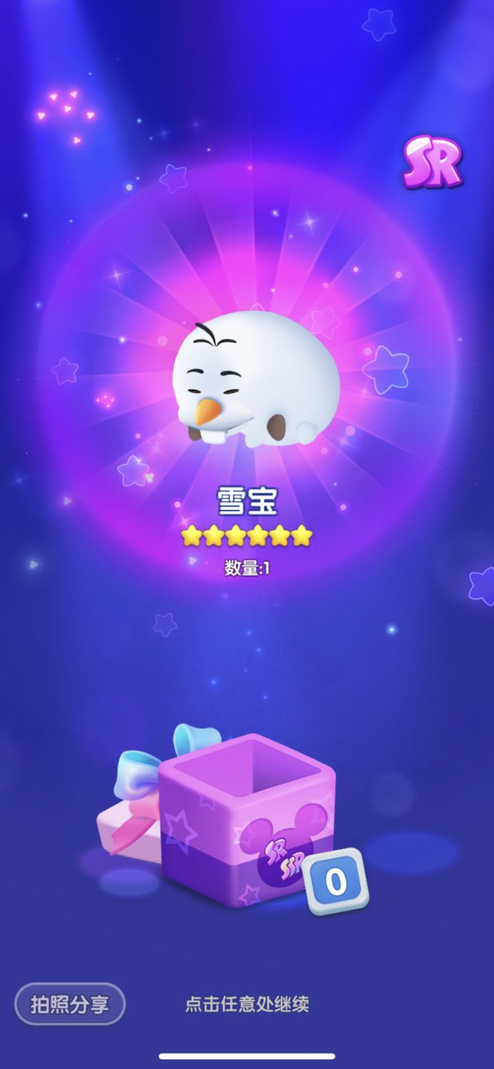 假日打卡day5截图