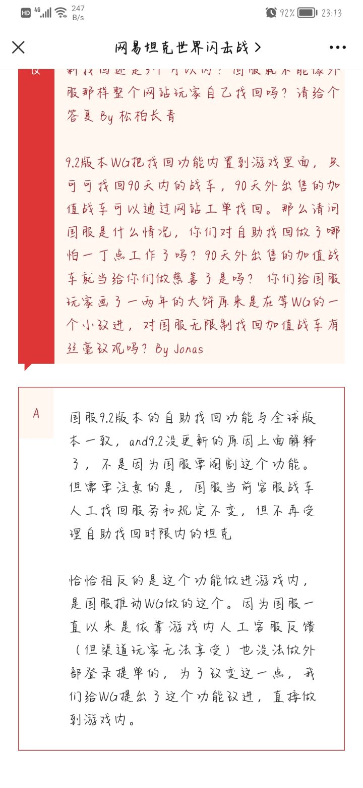?截图
