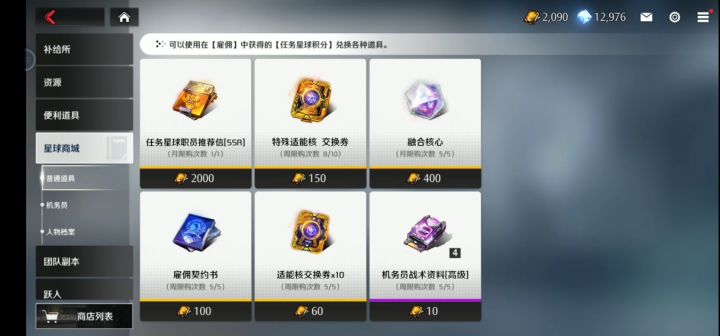 。截图