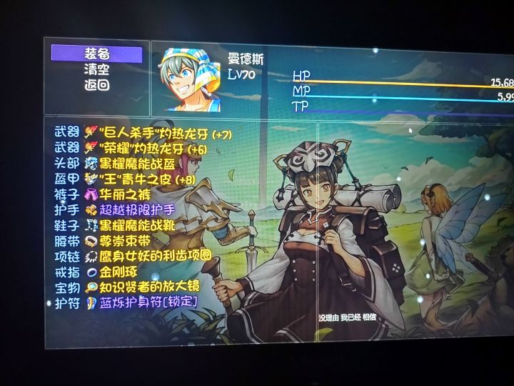 关于我宝藏队50后不敢去天上探索截图