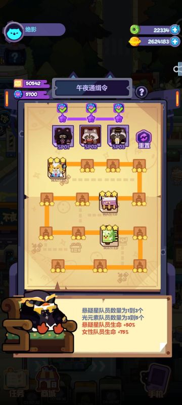 【绝♞测】3月6日流亡街关底及SP关卡阵容推荐