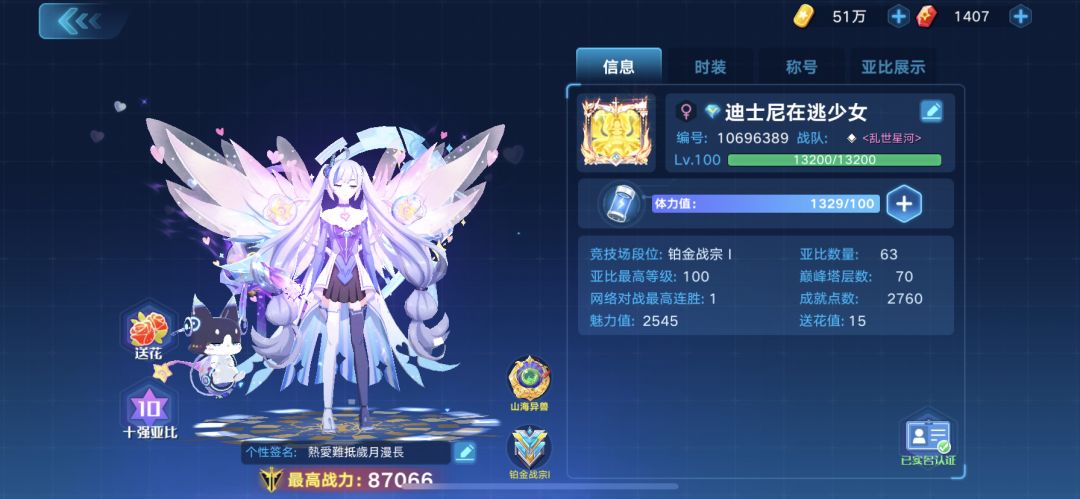 新手微氪入坑到入门的指导篇！截图