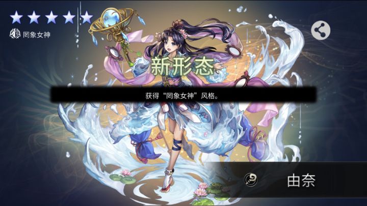 我这免费十连加水滴,菲大队长,这 这不对吧截图