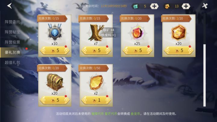 目前60多级选哪个截图