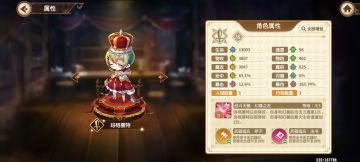 玛格丽特详细攻略