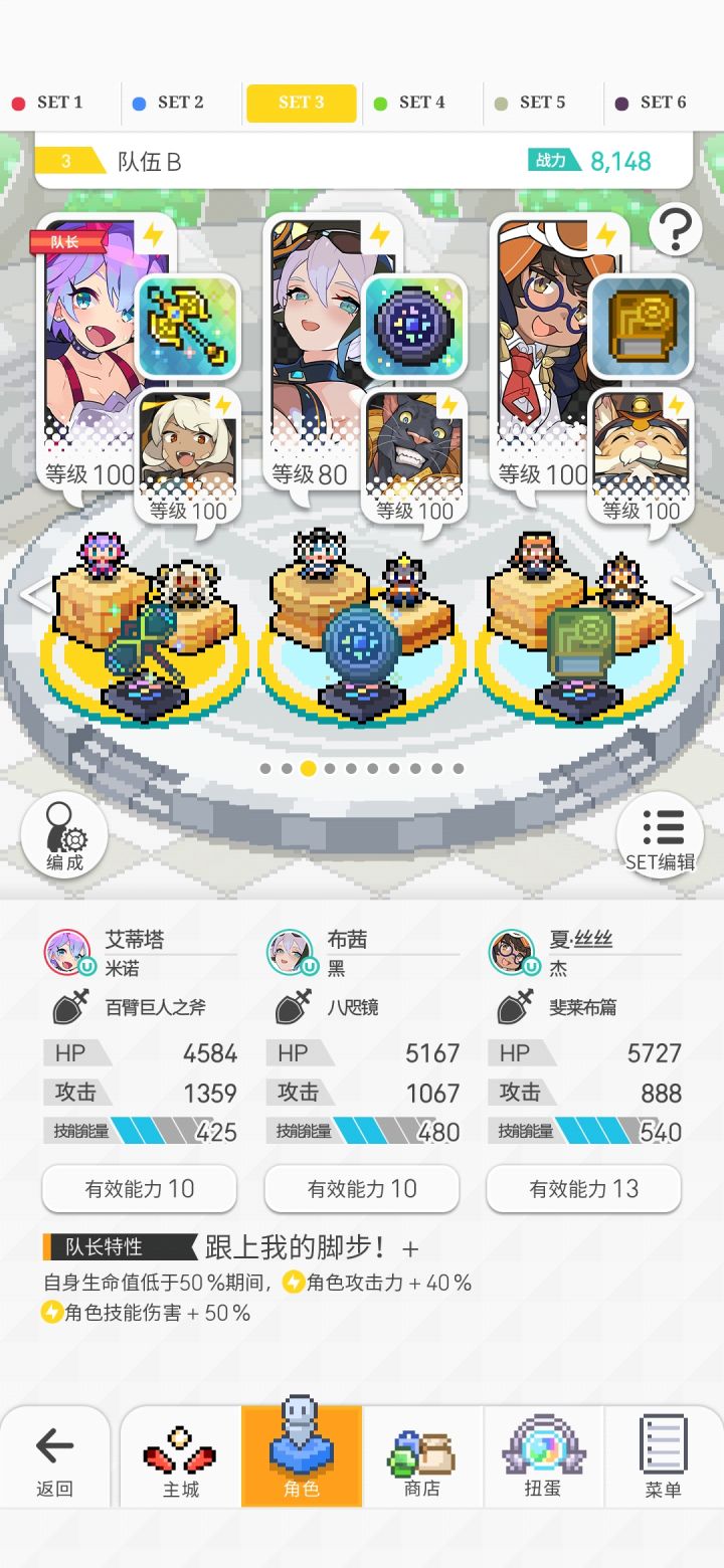 技能顺序2131对的嘛?截图