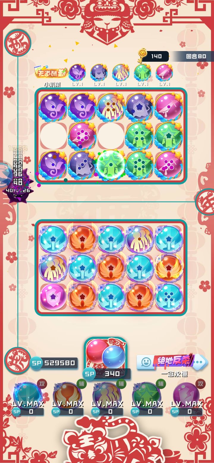 这哥们是真惨啊截图