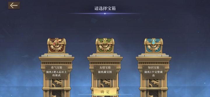 大佬们，选哪个截图