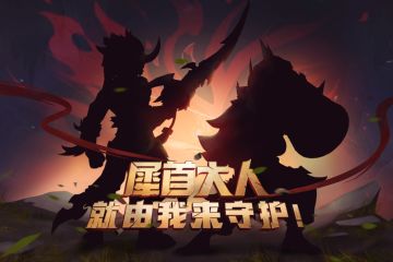 【新棋子爆料】真身将现！