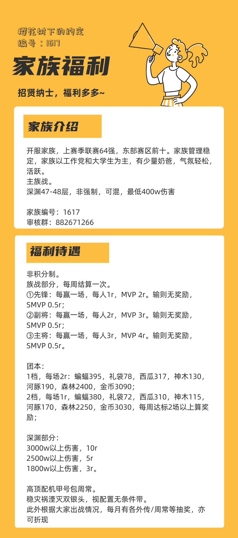 周一了，干活了，来点儿人截图