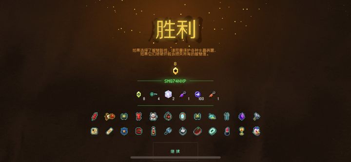 霓虹币爆率好低截图