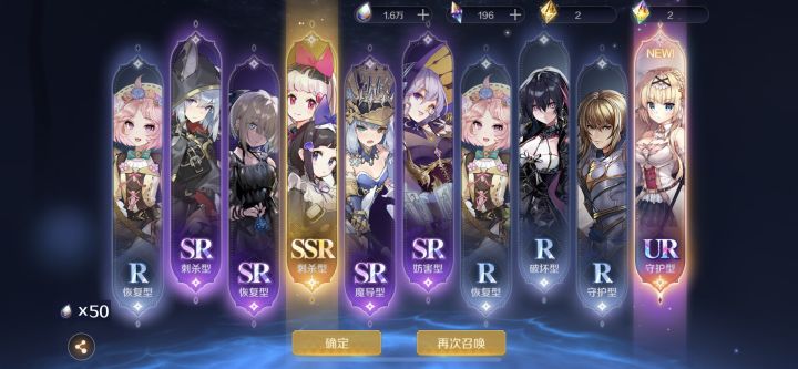绝绝子截图