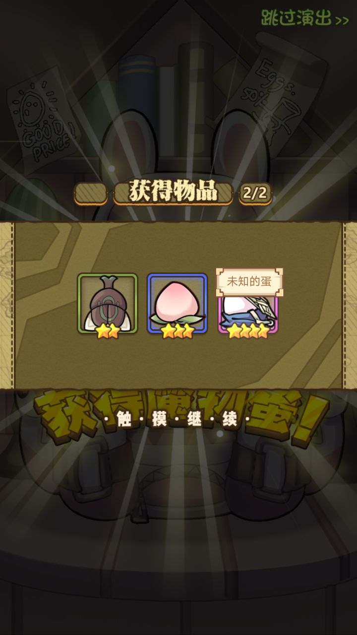 震惊，我竟只花一万抽中了老鼠截图
