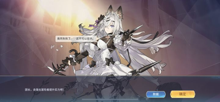 秀儿,我不打了还不行么截图