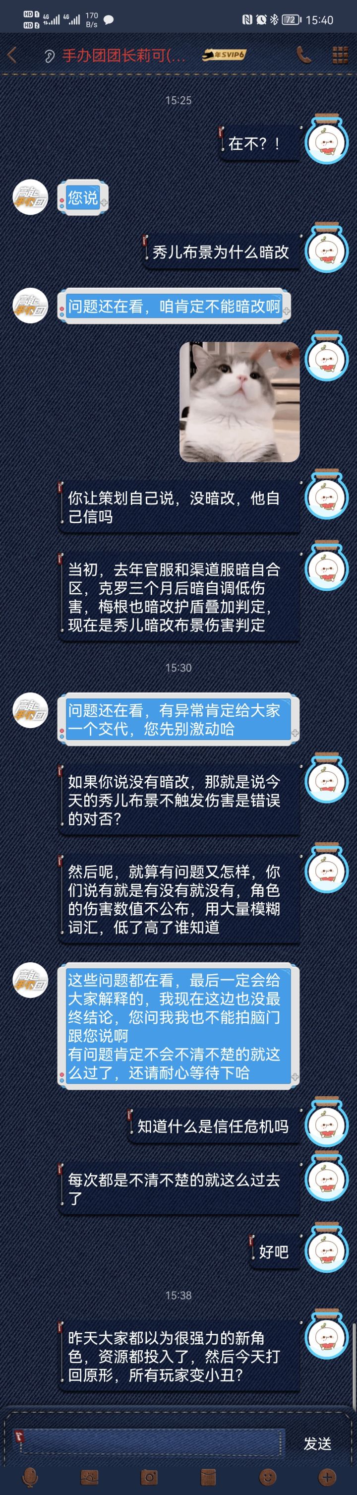 我感觉此贴会被ban截图