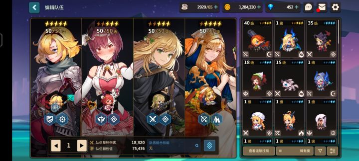 小萌新求助!截图