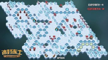 【攻略君】新时光 冰封冻土 懒人图