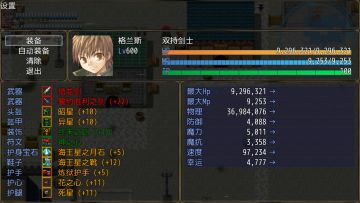 恶魔之塔1～7层攻略