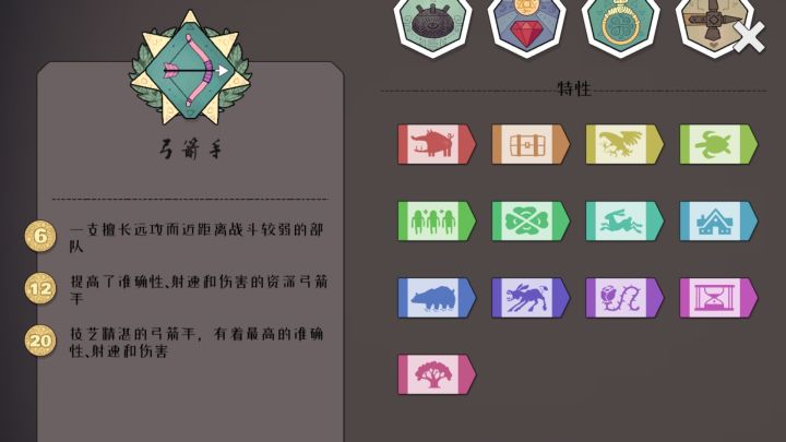 爆肝三天截图