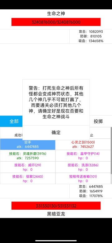 在此说明一下，操脑蛛是高周目最坐牢的存在