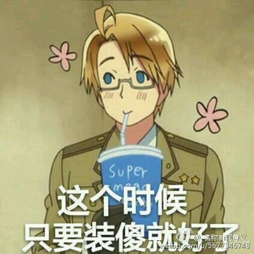 烦内截图