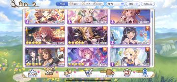 两开花！分享一下璃乃和可可萝开花阵容