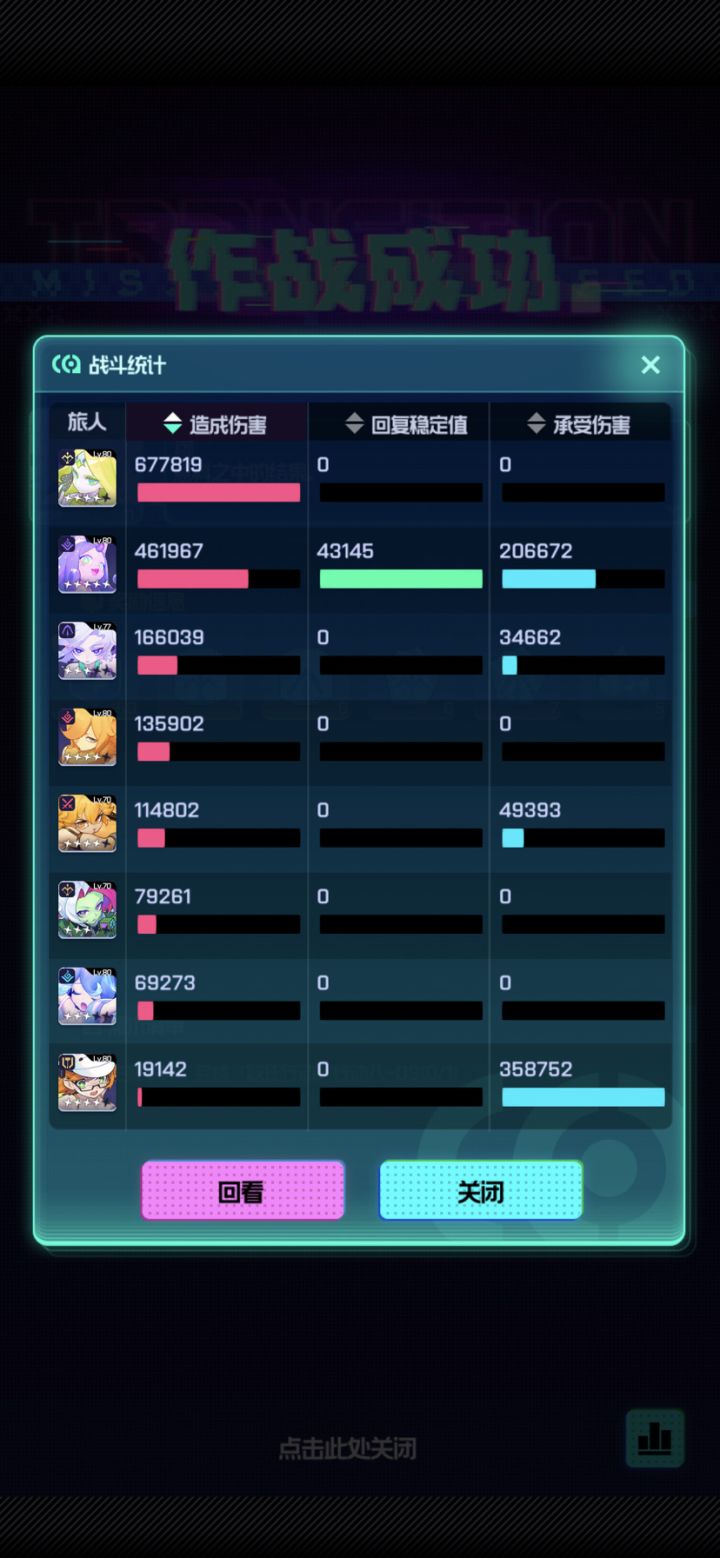 光弓我滴超人！截图