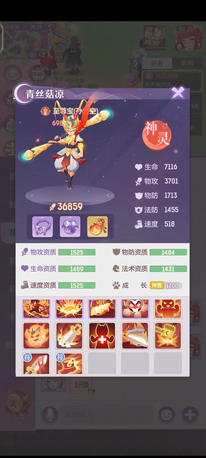 关于有人装杯，坑人。打架仁者见仁，智者见智截图