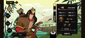 三皇五帝 名臣推荐