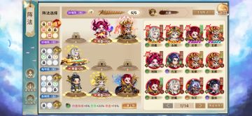 【经验分享】关于快速玩转神州风闻录的几点心得