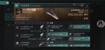 《一个海盗的自我修养》