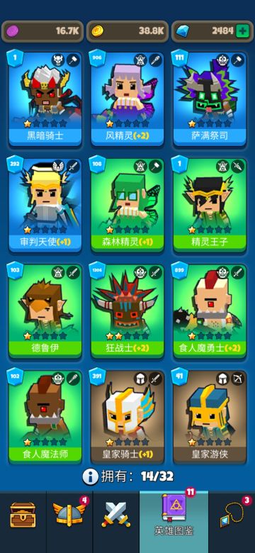 在卸载了N个挂机放置游戏后，看这次能坚持多久