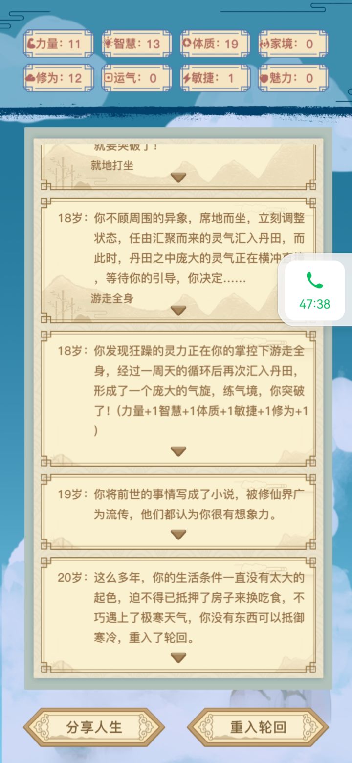 关于这次更新的吐槽，你这死的离谱，拼记忆力就可以玩的游戏有什么随机性？截图