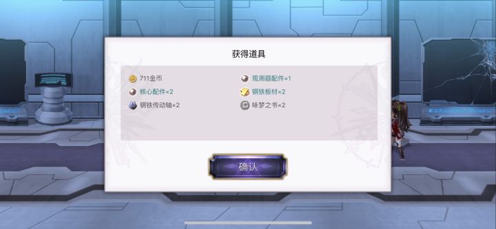 好家伙截图