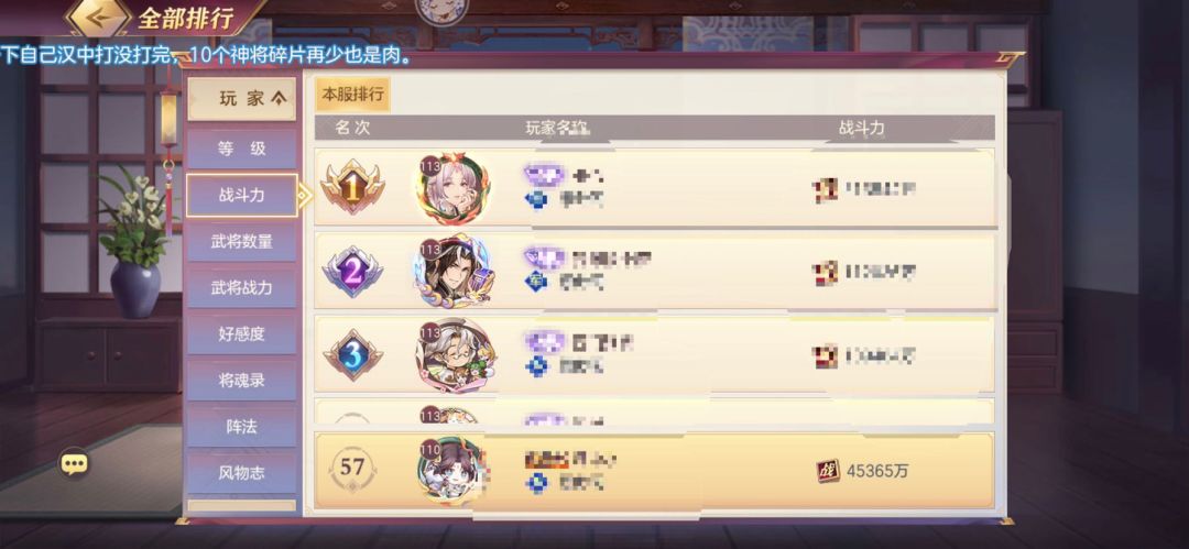 130天6元党灭香打卡截图