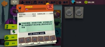 自爆魔杖爬楼心得200+