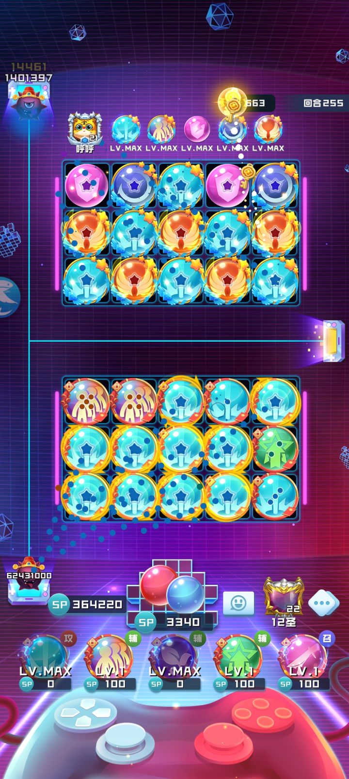10个第1次这么多截图