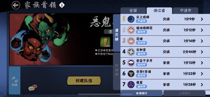 好耶截图