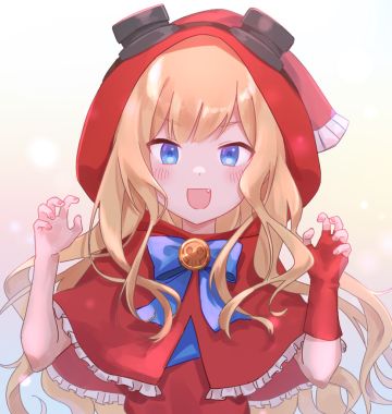 小红帽长大了是什么样呢？