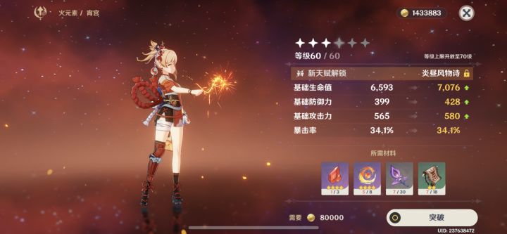 我还是个浑浑噩噩的游戏混子截图