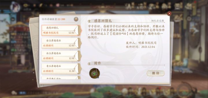 崩了甭了截图