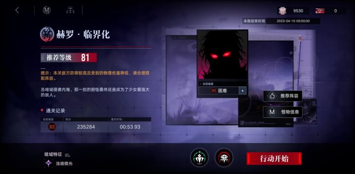 方晶不够,抽不了爱缇的我截图