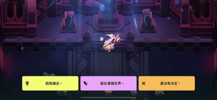 我没选择回到过去截图