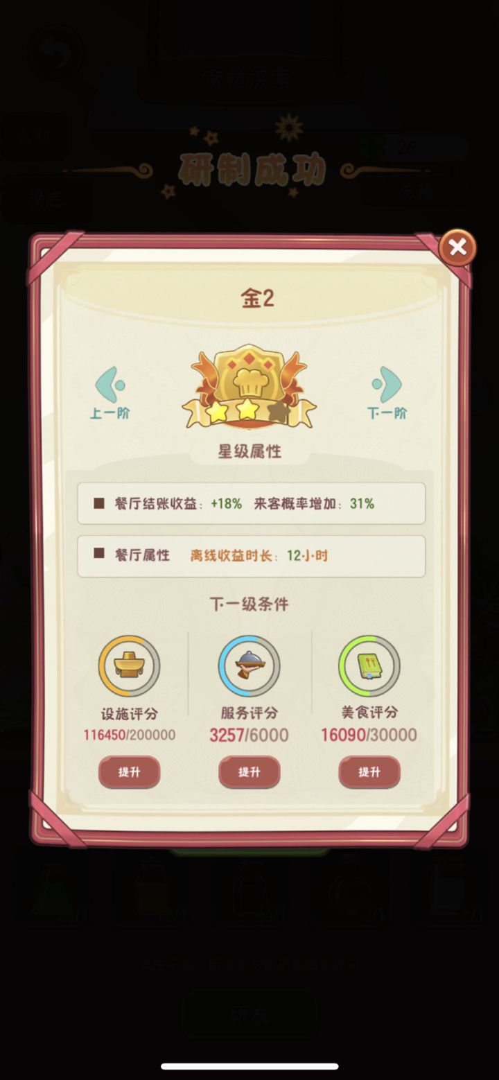 原来是表面emo背后还在努力的游戏渣渣截图